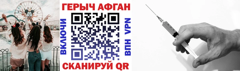 купить наркотик  Нижняя Тура  OMG как войти  Героин Афган 