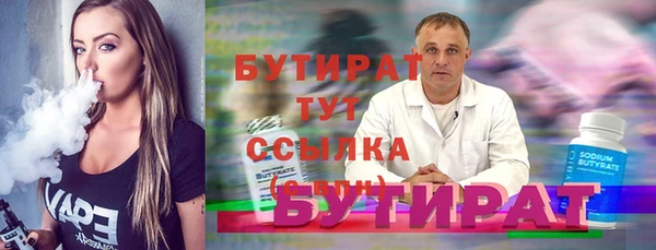 мескалин Майский