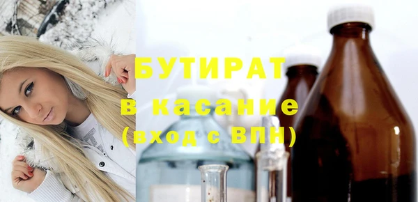 не бодяженный Магас