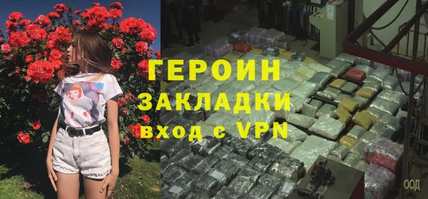 тгк Магадан